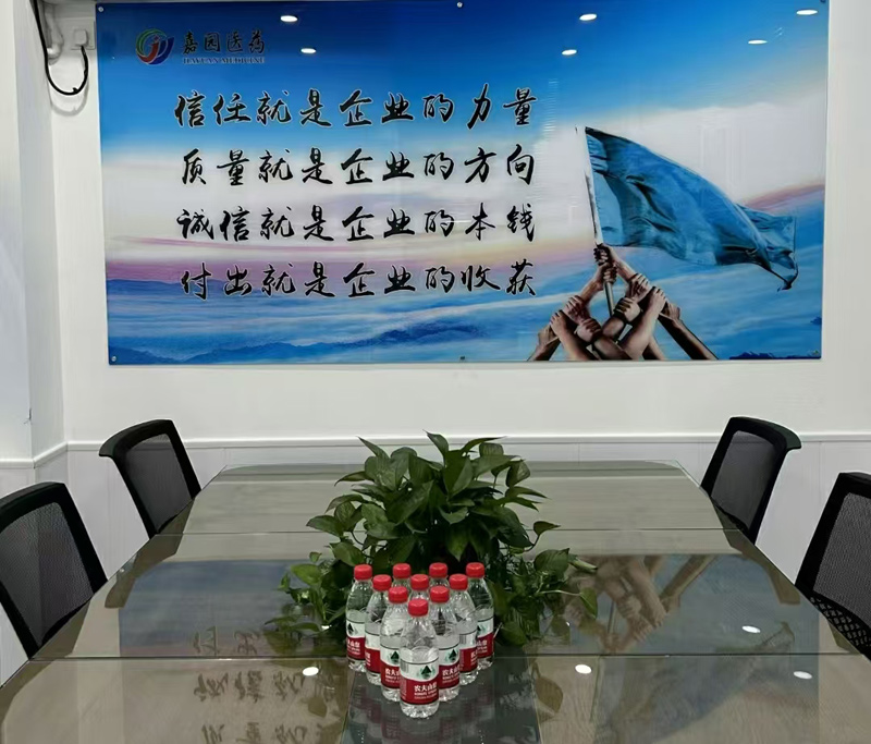 嘉园公司环境-(4)